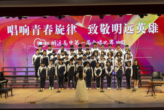 唱响青春旋律，致敬明远英雄 | 记深圳市...