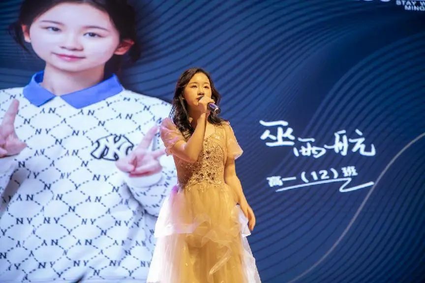 以美育心灵，以艺熠明远 ——明远高中第...