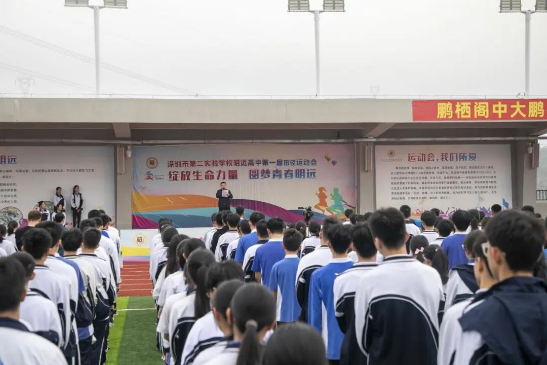 春风送暖入校园 新年新语展未来——记202...