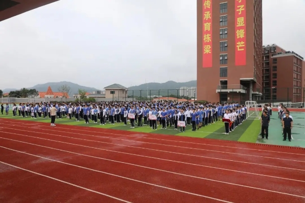 难忘研学路 | 明远高中第十五周升旗暨研...