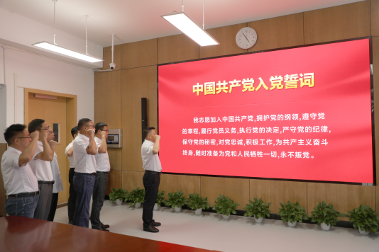 同心向党守纪律 砥砺前行建新功——明远...