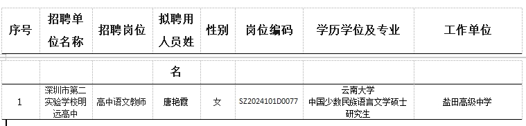 唐.jpg