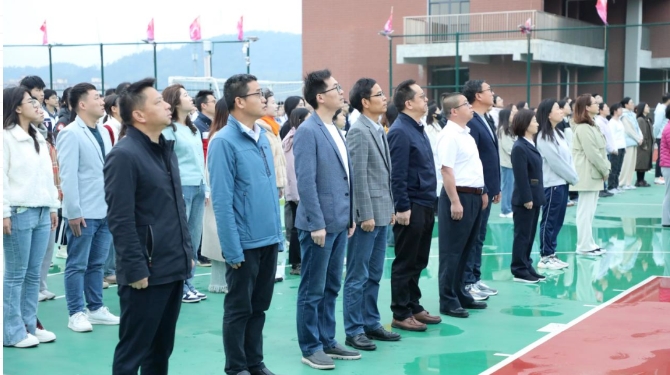 深二实明远高中2024-2025学年第二学期开...