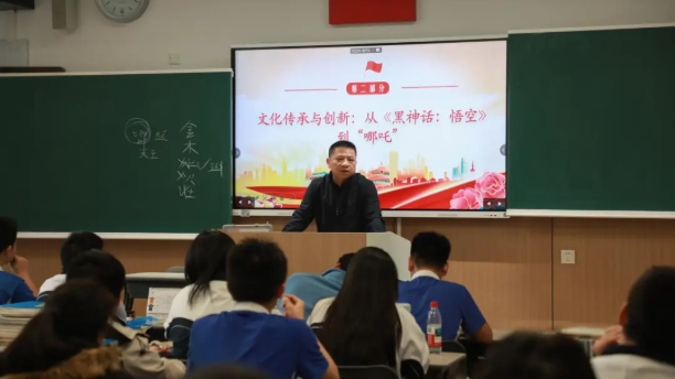 校长的第一节思政课