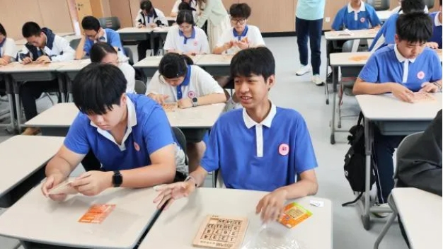 2025年数学课组创新季活动