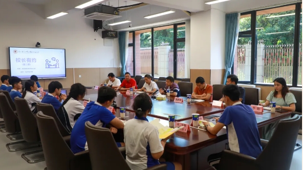 共话校园发展，师生畅谈暖意融融